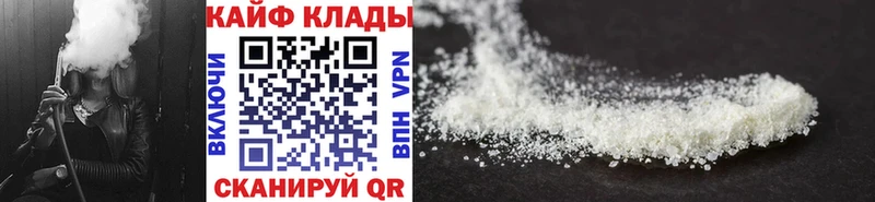 Наркошоп Вольск APVP  Мефедрон  ГАШИШ  КОКАИН 