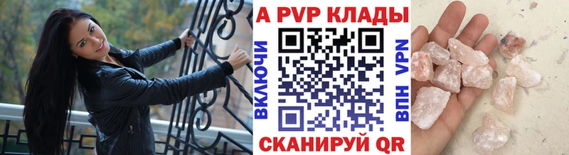 Alfa_PVP СК КРИС Вольск