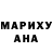 КЕТАМИН VHQ Amanda merces