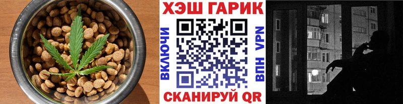Cannafood марихуана Вольск
