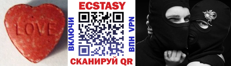 Экстази mix Вольск