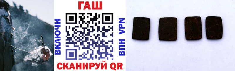 где купить наркоту  Вольск  Гашиш ice o lator 