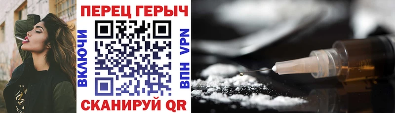 Героин гречка  Вольск 