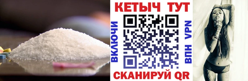 блэк спрут как зайти Вольск КЕТАМИН VHQ где продают