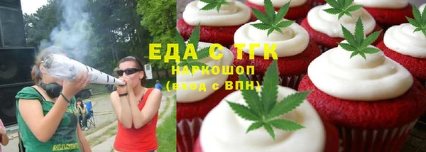 кристаллы Беломорск