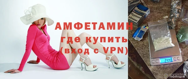 кристаллы Беломорск