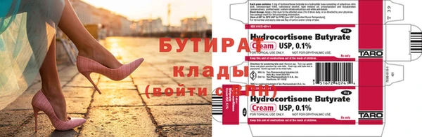 амфетамин Белоозёрский