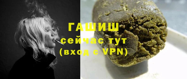 кристаллы Беломорск