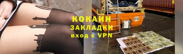 амфетамин Белоозёрский