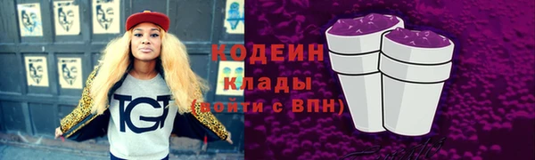 кристаллы Беломорск