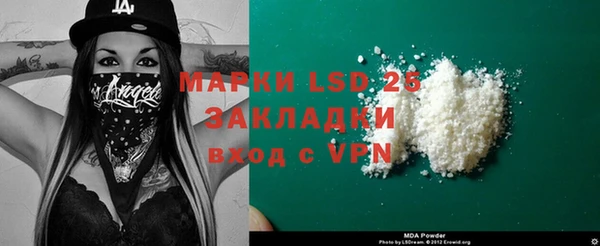 амфетамин Белоозёрский