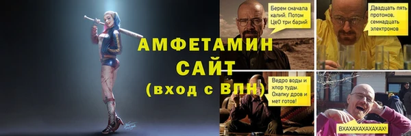 амфетамин Белоозёрский
