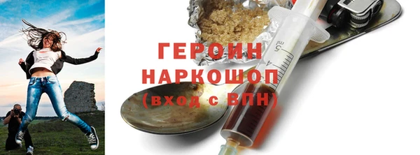 прущая мука Покровск