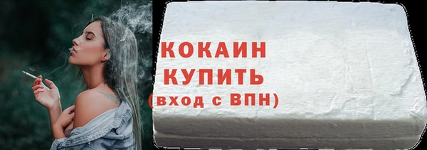 каннабис Белокуриха
