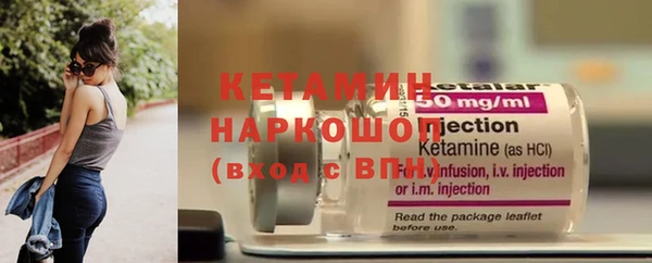 амфетамин Белоозёрский