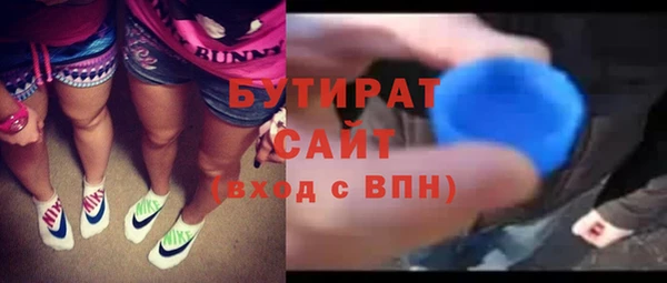 кристаллы Беломорск