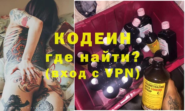 кристаллы Беломорск