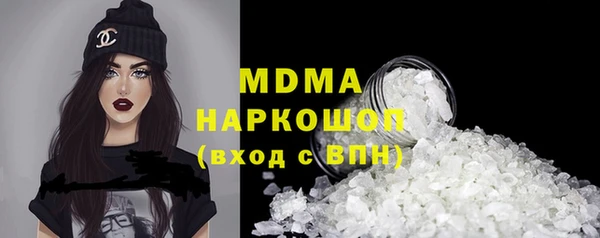 амфетамин Белоозёрский