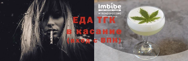 кристаллы Беломорск