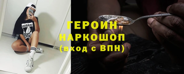 кристаллы Беломорск