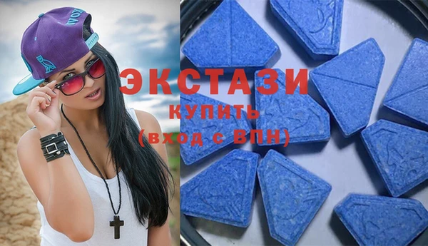 кристаллы Беломорск