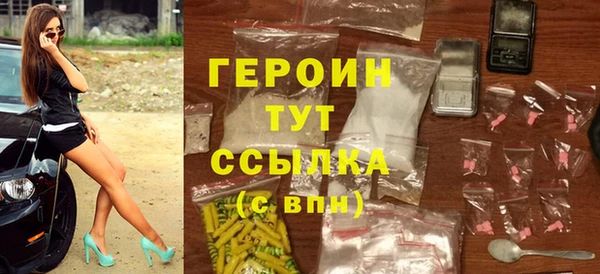 амфетамин Белоозёрский