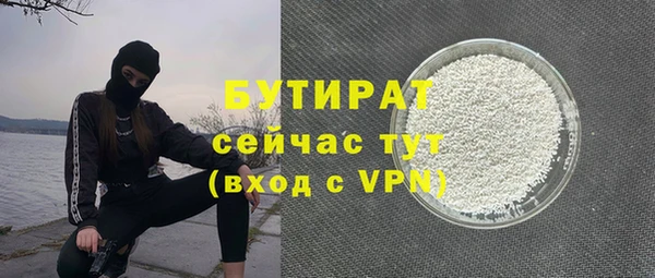 кристаллы Беломорск