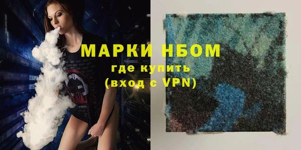 кристаллы Беломорск