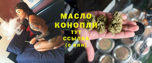 каннабис Белокуриха