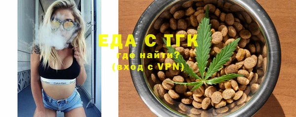 каннабис Белокуриха