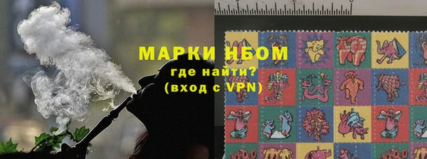 кристаллы Беломорск