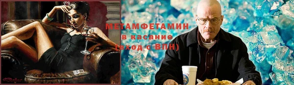 прущая мука Покровск
