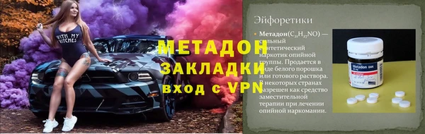 кристаллы Беломорск
