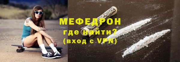 амфетамин Белоозёрский