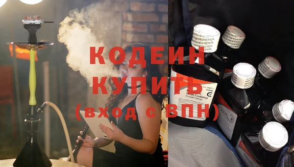 кристаллы Беломорск