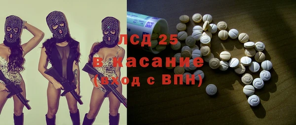 амфетамин Белоозёрский