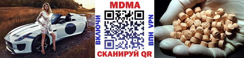 МДМА crystal  наркота  Вольск 