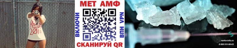 darknet состав  Вольск  Метамфетамин винт 