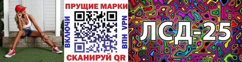 Марки N-bome 1500мкг  хочу наркоту  Вольск 