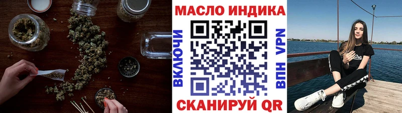 Дистиллят ТГК гашишное масло  Вольск 